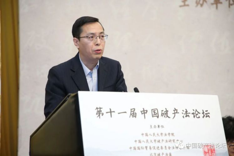 齊曉丹：朝陽法院加強破產審判工作推動營商環境優化的工作舉措和若干思考