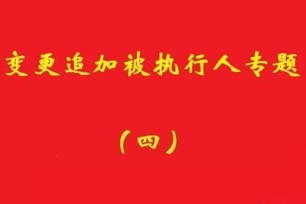 高院：債權(quán)人不能僅以人格混同為由要求公司財(cái)產(chǎn)為股東擔(dān)責(zé)！