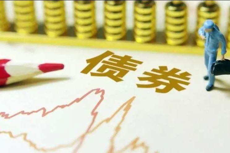 碳中和公司債、碳中和債務(wù)融資工具有哪些差異？該如何發(fā)行？