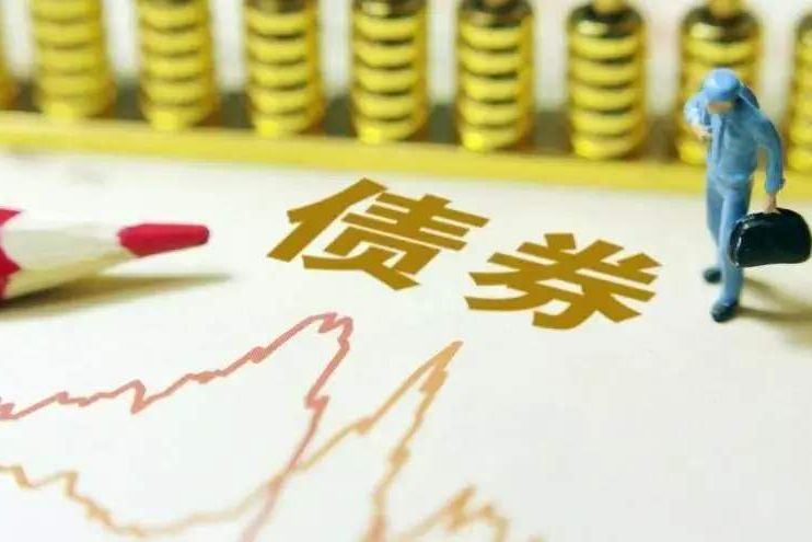 2020年度我國公募債券市場違約處置和回收情況研究