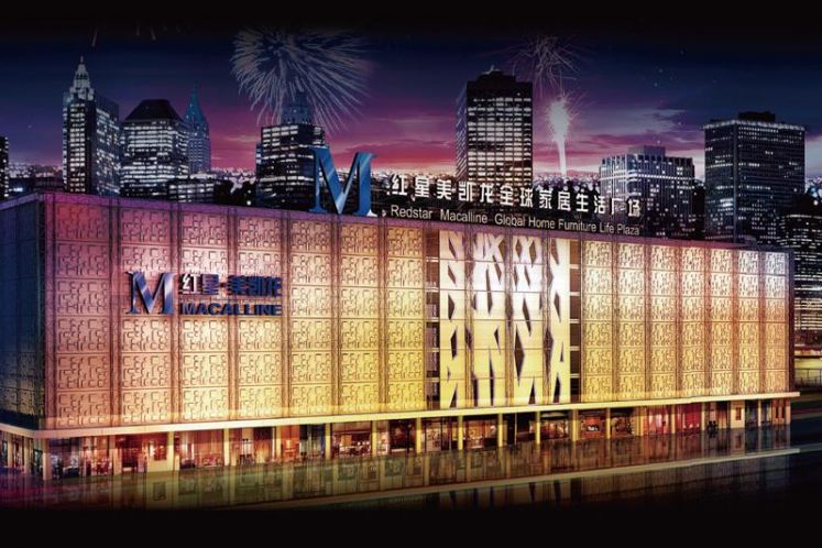 1300億“家居零售龍頭”疫情后快速復(fù)蘇，降低財務(wù)杠桿、優(yōu)化資本結(jié)構(gòu)