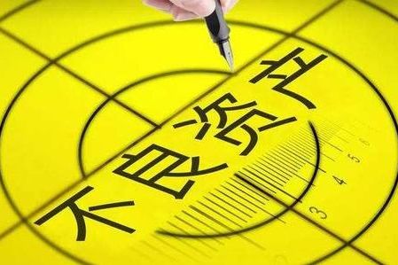 欠稅公告升級！3月起“按月曝光”，不良資產(chǎn)人的“尋寶圖”已更新