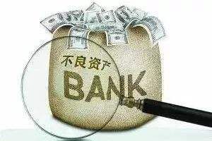 萬(wàn)字解讀：不良資產(chǎn)管理行業(yè)現(xiàn)狀及未來(lái)發(fā)展趨勢(shì)（2026年版）